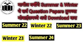 How to Download MSBTE Previous Year Question Papers in Mobile|Learn Best