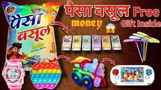Latest 🤑Snacks Paisa Vasool With Free Money Gift Inside | Snacks Review In Hindi | आज तो मजे हो गये