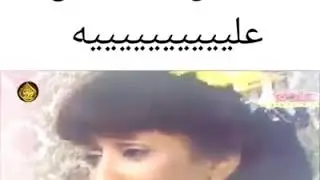 اغنية عدنية ممنوعة من العرض 😅😅😅