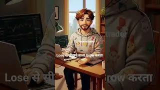 lose and quit psychology mistake,discipline matters,overtrading trap,stop-loss mindset,