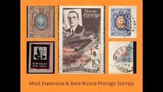 Most Expensive & Rare Russia Postage Stamps
