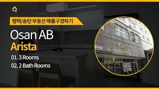 Osan off base housing// Arista