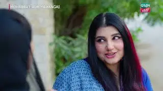 Achanak Maut Ka Farishta Aagya 🥰🔥 | #greentv #greenlamhay #mohabbataurmehangai