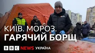 Гарячий борщ і пункти обігріву: як кияни переживають найважчу зиму |Репортаж ВВС