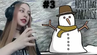 РАЗДРАЖАЮЩИЙ СНЕГОВИК ➢ Rusty Lake Paradise #3