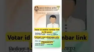 votar id nambar Link #votarcard #aadharcard #nambarlink #10minutes