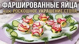 This dish will decorate your holiday.