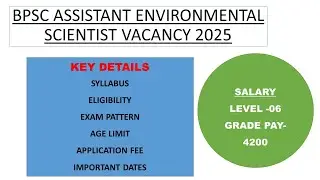BPSC ASSISTANT ENVIRONMENTAL SCIENTIST VACANCY 2025 | BPSC AES RECRUITMENT 2025 | BPSC AES VACANCY |