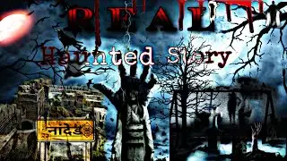 real horror hindi story || bhootiya kahani || महाराष्ट्र नांदेड़ गांव story || #2023 hauntedbox