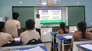 EFFECTIVE USE OF SMART CLASS ROOM 