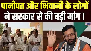 Budget 2026: कृषि क्षेत्र को आधुनिक बनाने और फसलों के लाभकारी दाम सुनिश्चित करने का सुझाव।