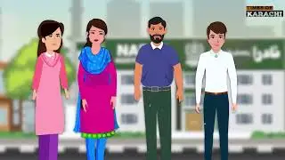 Как бесплатно проверить данные о своей семье в записях NADRA из дома | FRC | Nadra