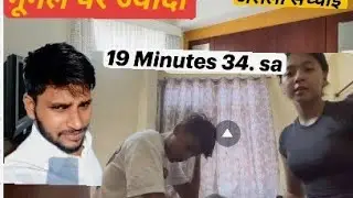 19.minutes 34 Seconds की असली सच्चाई Real story 