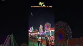 Vyapar Mela !! Bilaspur Chhattisgarh !! science College