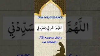 Dua for Guidance  #duas #deen #motivation #islamic