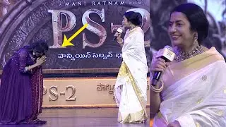 Suhasini Maniratnam Speech at PS-2 Pre Release Event | Karthi | Ponniyin Selvan 2 | Vikram | TT