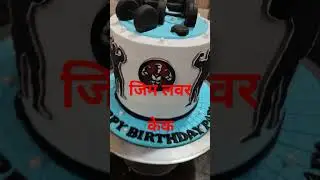 #gym lover and dumbbell theme cake#ytshorts#video#viral