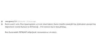 Reddit: благое сяброўства. Reddit: плохая дружба. Агучана па-беларуску | Vozhyk