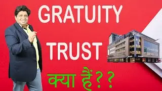 What Is Gratuity Trust ?? By CA Sanjay Gupta