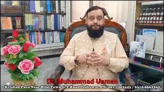 Vitamin B12 cyanocobalamin by Dr Usman,