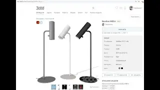 Nordlux MIB 6. 3ddd