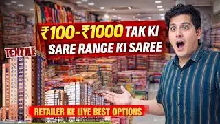 रेडी ब्लाउज़ के साथ फैंसी वर्क साड़ी | शादी और पार्टी वियर कलेक्शन #fancysarees #mrsareeemporium