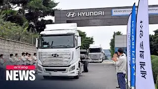Hyundai first to export hydrogen-powered trucks with shipment to Switzerland