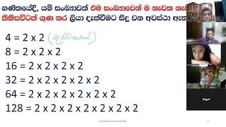Grade 7 - Mathematics - Sinhala Medium - 2026 - Indices - 2026 - 01 - 09