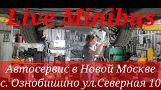 Автосервис в Новой Москве. Александр и его Toyota Noah Hybrid