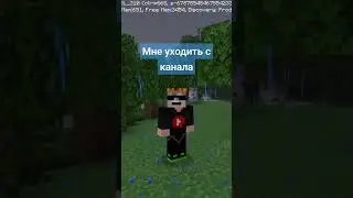 Мне уходить с канала #funny #rc #подпишись #hpi #rccar #дрифт #vorza #reels #россия #игры