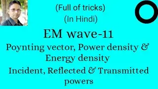 Poynting vector | Power density of EM wave (EMT-62) by SAHAV SINGH YADAV