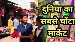 Ankleshwar Chhota market Bharuch