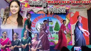 SARAGARU E MARATE ||ସରଗରୁ ଏ ମରତ୍ତେ ||NEW CHRISTMAS DANCE VIDEO 2025||@PINKY_LIFESTYLE45 #christmas 