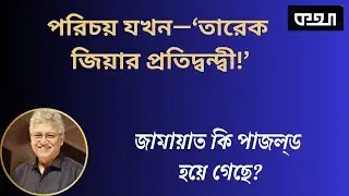 Masood Kamal | KOTHA