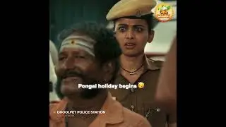 Alapparai aarambam friends 🕺🏼💥| Watch #DhoolpetPoliceStation latest episodes on @ahaTamil