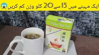 Best Weight Lose Tea | Quick weight lose Tea | Sliming tea for weightlose  | Fujian diet Tea Review