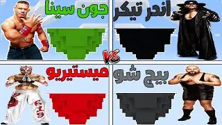 فلم ماين كرافت : جزيرة عائلة جون سينا ضد اندرتيكر ضد بيج شو ضد ميستيريو !!؟ 🔥😱