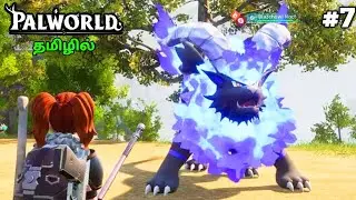 PalWorld | Palworld Gameplay In Tamil | Capturing Blaze Howl Noct | Jinesh Gaming | Part-7