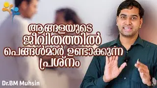 ആങ്ങളയുടെ ജീവിതത്തിൽ പെങ്ങൾമാർ ഉണ്ടാക്കുന്ന പ്രശ്‌നം - Family Video