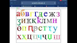 Georgian Cyrillic  alphabet