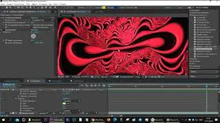 Эффект Сложное размытие  Compound Blur After Effects