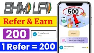 Bhim UPI Se Refer Kaise kare| Bhim upi refer Earn karke paise kaise kamaye|How to earn BHIM UPI app 