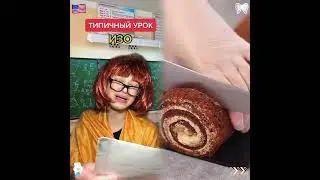 АХХАХАХАХА, какой у вас любимый предмет🤣😅💫