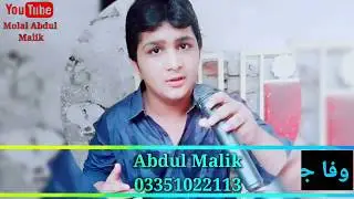 MUMTAZ MOLAI NEW ALBUM 29  2018   SINDHI WHATSAPP STATUS Sindhi Songs New 2018