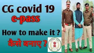 C.G.COVID -19 ई-पास  कैसे बनाये ll How to make it C.G.COVID -19 e-pass ll by Raghav News