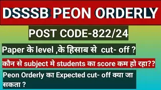 Dsssb peon Orderly का cut off क्या जा सकता है? // Dsssb peon expected cut off ?? //Dsssb peon 2025//