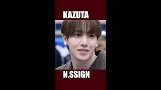 カッコよすぎて耐えられない🔥#kazuta #shosrt