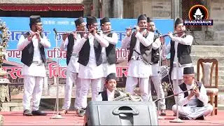 Khichhen Dafa Bhajan Khala/Bhaktapur 5/  भक्तपुर नगरव्यापी पछिमा बाजा प्रतियोगितामा २०७८