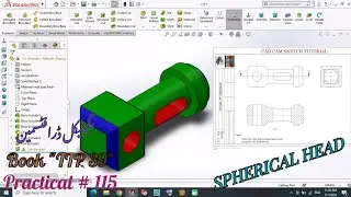 SPHERICAL HEAD || TTP 39 || practical 115 || Mechanical Draftsman || Solidworks tutorials