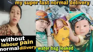 My Normal delivery Experience, How i delivered Baby in 2 Hours 😧|